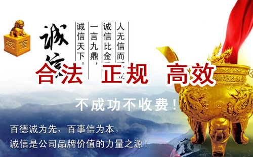 水磨沟追债公司